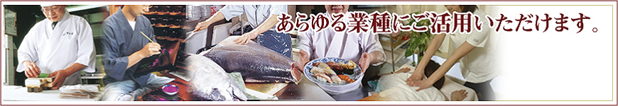 ネットショップ「サンプルカート」