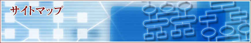 ネットショップ「オアシス」